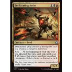 MTG ■金/英語版■(124)《穿孔芸人/Perforating Artist》ファウンデーションズ FDN  金U