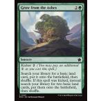 MTG ■緑/英語版■(225)《灰からの成長/Grow from the Ashes》ファウンデーションズ FDN  緑C