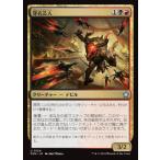 MTG ■金/日本語版■(124)《穿孔芸人/Perforating Artist》ファウンデーションズ FDN  金U