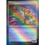 MTG ■金/日本語版■(124)《穿孔芸人/Perforating Artist》★FOIL★ ファウンデーションズ FDN  金U