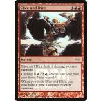 MTG ■赤/英語版■ 《めった切り/Slice and Dice》★プロモFOIL★ フライデーナイトマジック FNM