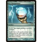 MTG ■無/英語版■ 《氷の干渉器/Icy Manipulator》★プロモFOIL★ フライデーナイトマジック FNM