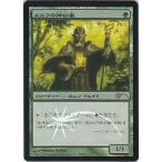 MTG ■緑/日本語版■ 《エルフの神秘家/Elvish Mystic》★プロモFOIL★ フライデーナイトマジック FNM