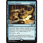 MTG ■青/英語版■ 《解析調査/Reverse Engineer》★プロモFOIL★ フライデーナイトマジック FNM