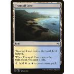 MTG ■土地/英語版■《平穏な入り江/Tranquil Cove》 運命再編 FRF