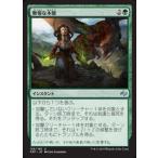 MTG ■緑/日本語版■《無情な本能/Ruthless Instincts》 運命再編 FRF