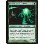 MTG ■緑/英語版■ 《マナの座、オムナス/Omnath, Locus of Mana》★FOIL★ From the Vault  FTV