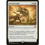 MTG ■白/英語版■ 《軍部政変/Martial Coup》★FOIL★ From the Vault  FTV