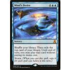 MTG ■青/英語版■ 《精神の願望/Mind's Desire》★FOIL★ From the Vault  FTV