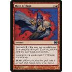 MTG ■赤/英語版■ 《怒りのもや/Haze of Rage》未来予知 FUT