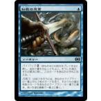 MTG ■青/日本語版■ 《秘教の思索/Mystic Speculation》未来予知 FUT