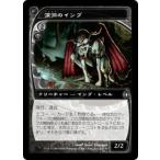 MTG ■黒/日本語版■ 《深洞のインプ/Deepcavern Imp》未来予知 FUT