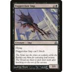 MTG ■黒/英語版■ 《短剣爪のインプ/Daggerclaw Imp》ギルドパクト GPT