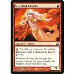 MTG ■赤/英語版■ 《焼け焦げたルサルカ/Scorched Rusalka》ギルドパクト GPT