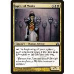 MTG ■金/英語版■ 《仮面の工作員/Agent of Masks》ギルドパクト GPT