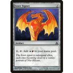 MTG ■無/英語版■ 《イゼットの印鑑/Izzet Signet》ギルドパクト GPT