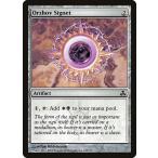 MTG ■無/英語版■ 《オルゾフの印鑑/Orzhov Signet》ギルドパクト GPT