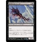 MTG ■黒/日本語版■ 《短剣爪のインプ/Daggerclaw Imp》ギルドパクト GPT