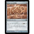 MTG ■無/日本語版■ 《グルールの印鑑/Gruul Signet》ギルドパクト GPT