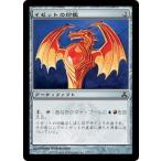 MTG ■無/日本語版■ 《イゼットの印鑑/Izzet Signet》ギルドパクト GPT