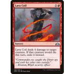 MTG ■赤/英語版■ 《溶岩コイル/Lava Coil》ラヴニカのギルド GRN