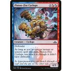 MTG ■金/英語版■ 《ピストン拳のサイクロプス/Piston-Fist Cyclops》ラヴニカのギルド GRN