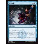 MTG ■青/日本語版■ 《急進思想/Radical Idea》ラヴニカのギルド GRN