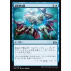 MTG ■青/日本語版■ 《選択的な罠/Selective Snare》ラヴニカのギルド GRN