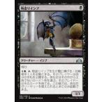 MTG ■黒/日本語版■ 《物盗りインプ/Pilfering Imp》ラヴニカのギルド GRN