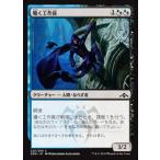 MTG ■金/日本語版■ 《囁く工作員/Whisper Agent》ラヴニカのギルド GRN