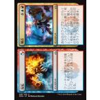 MTG ■金/日本語版■ 《反転+観点/Invert+Invent》ラヴニカのギルド GRN