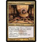 MTG ■金/英語版■ 《贖罪の高僧/High Priest of Penance》ギルド門侵犯 GTC