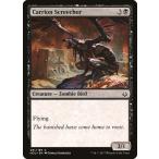 Yahoo! Yahoo!ショッピング(ヤフー ショッピング)MTG ■黒/英語版■ 《屍肉の金切り声上げ/Carrion Screecher》破滅の刻 HOU