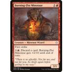 MTG ■赤/英語版■ 《燃え拳のミノタウルス/Burning-Fist Minotaur》破滅の刻 HOU