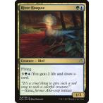 MTG ■金/英語版■ 《川ヤツガシラ/River Hoopoe》破滅の刻 HOU