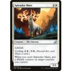 MTG ■白/英語版■ 《壮麗牝馬/Splendor Mare》イコリア:巨獣の棲処 IKO