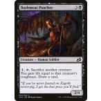 Yahoo! Yahoo!ショッピング(ヤフー ショッピング)MTG ■黒/英語版■ 《野生肉の密猟者/Bushmeat Poacher》イコリア:巨獣の棲処 IKO