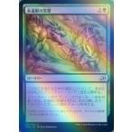 MTG ■緑/日本語版■ 《永遠獣の突撃/Charge of the Forever-Beast》★FOIL★イコリア:巨獣の棲処 IKO