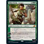MTG ■緑/日本語版■ 《怪物の代言者、ビビアン/Vivien, Monsters' Advocate》イコリア:巨獣の棲処 IKO