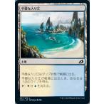 MTG ■土地/日本語版■ 《平穏な入り江/Tranquil Cove》イコリア:巨獣の棲処 IKO