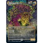 MTG ■金/日本語版■ 《永遠の頂点、ブロコス/Brokkos, Apex of Forever》▲ショーケース▲ イコリア:巨獣の棲処 IKO