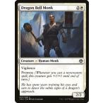 MTG ■白/英語版■ 《龍鐘の僧兵/Dragon Bell Monk》 アイコニックマスターズ IMA