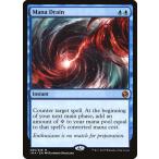 MTG ■青/英語版■ 《マナ吸収/Mana Drain》 アイコニックマスターズ IMA