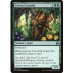 MTG ■緑/英語版■ 《木彫りの女人像/Carven Caryatid》★FOIL★ アイコニックマスターズ IMA