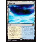 MTG ■土地/日本語版■ 《雨雲の迷路/Nimbus Maze》 アイコニックマスターズ IMA