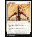 MTG ■白/日本語版■ 《五制術の護法印/Pentarch Ward》★FOIL★ アイコニックマスターズ IMA