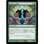 MTG ■緑/日本語版■《似通った生命/Parallel Lives》イニストラード ISD