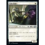 MTG ■白/日本語版■ 《有能な整備士/Hotshot Mechanic》ジャンプスタート2022 J22