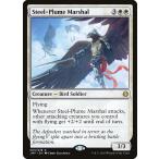 MTG ■白/英語版■《鉄飾りの軍司令/Steel-Plume Marshal》ジャンプスタート JMP