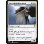 MTG ■白/英語版■《州民の声/Voice of the Provinces》ジャンプスタート JMP
